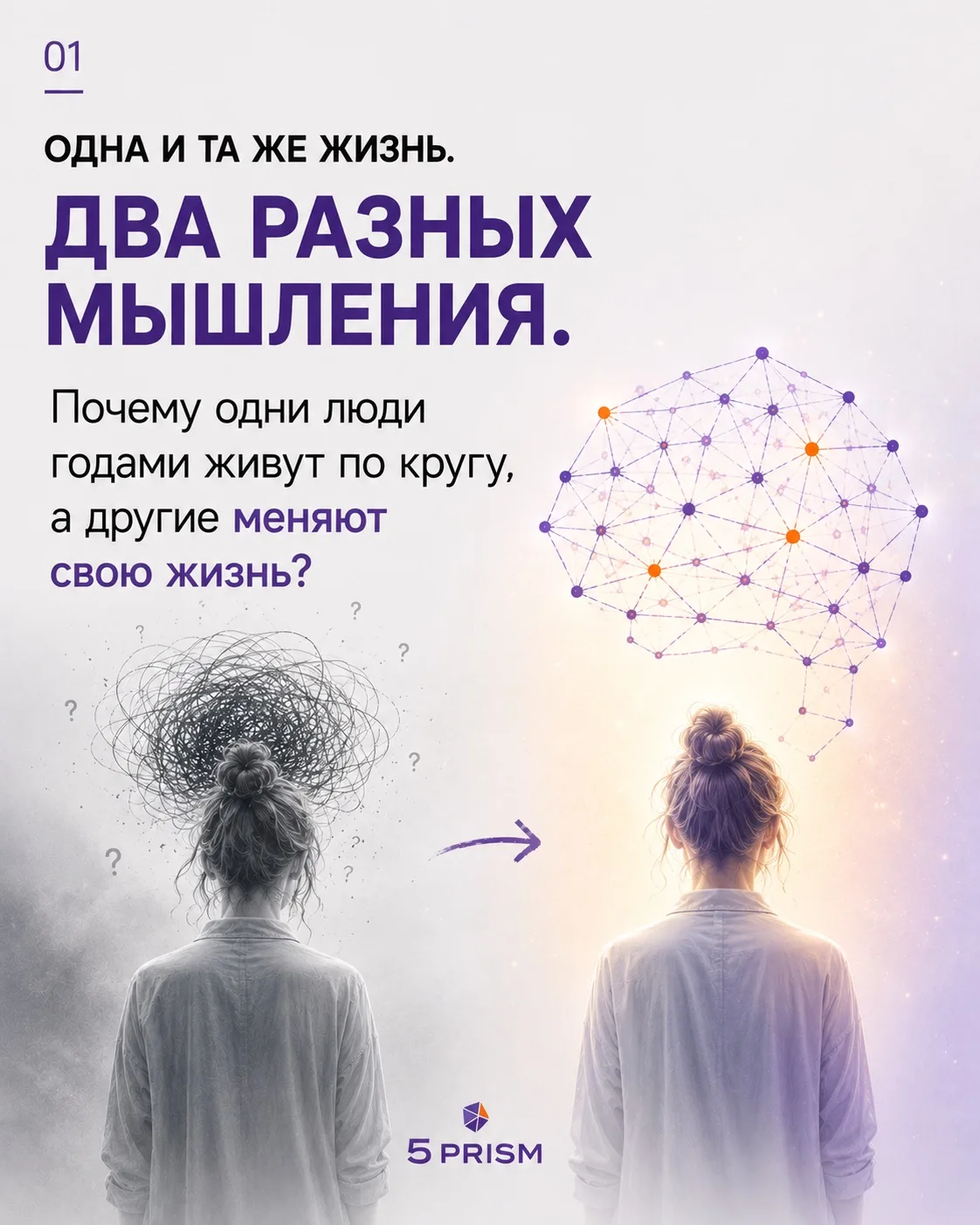 💜 Коучинг - это не только профессия.