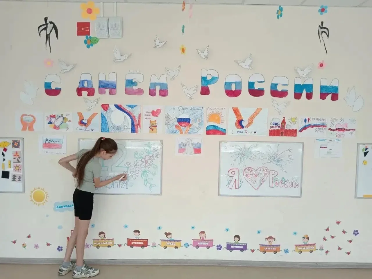 Дорогие ученики, уважаемые родители и жители нашего края! 🌟

От всей души поздравляем вас с главным