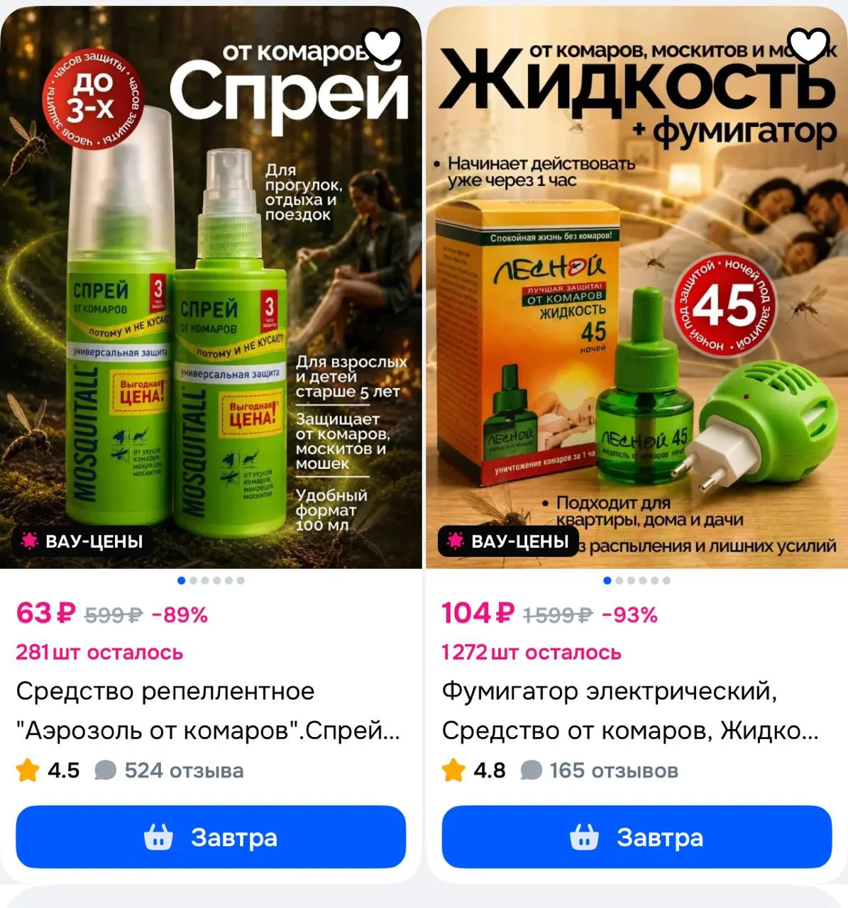 ⁣⁣⁣⁣⁣https://ozon.ru/t/qt3T4fZ