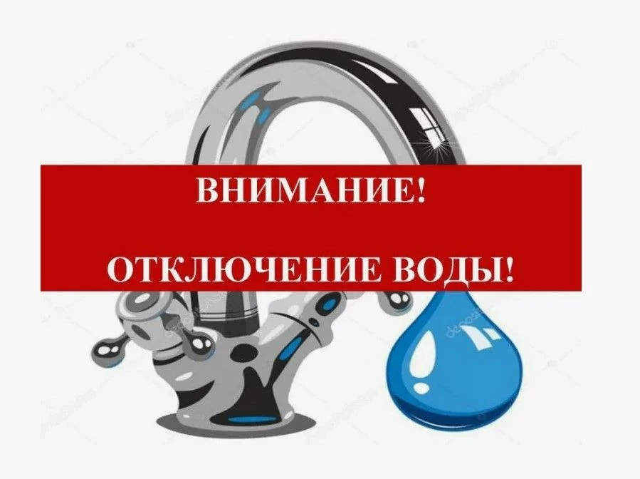 Уважаемые жители городского округа Фрязино!