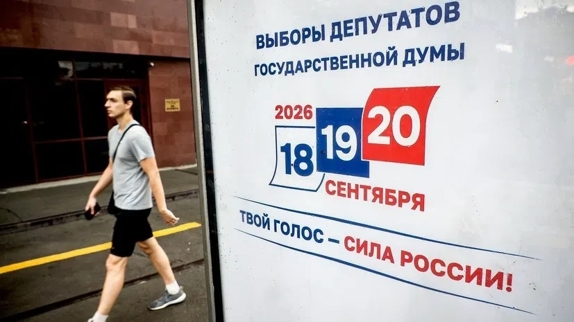 Мошенники запустили схему с фальшивыми предвыборными опросами