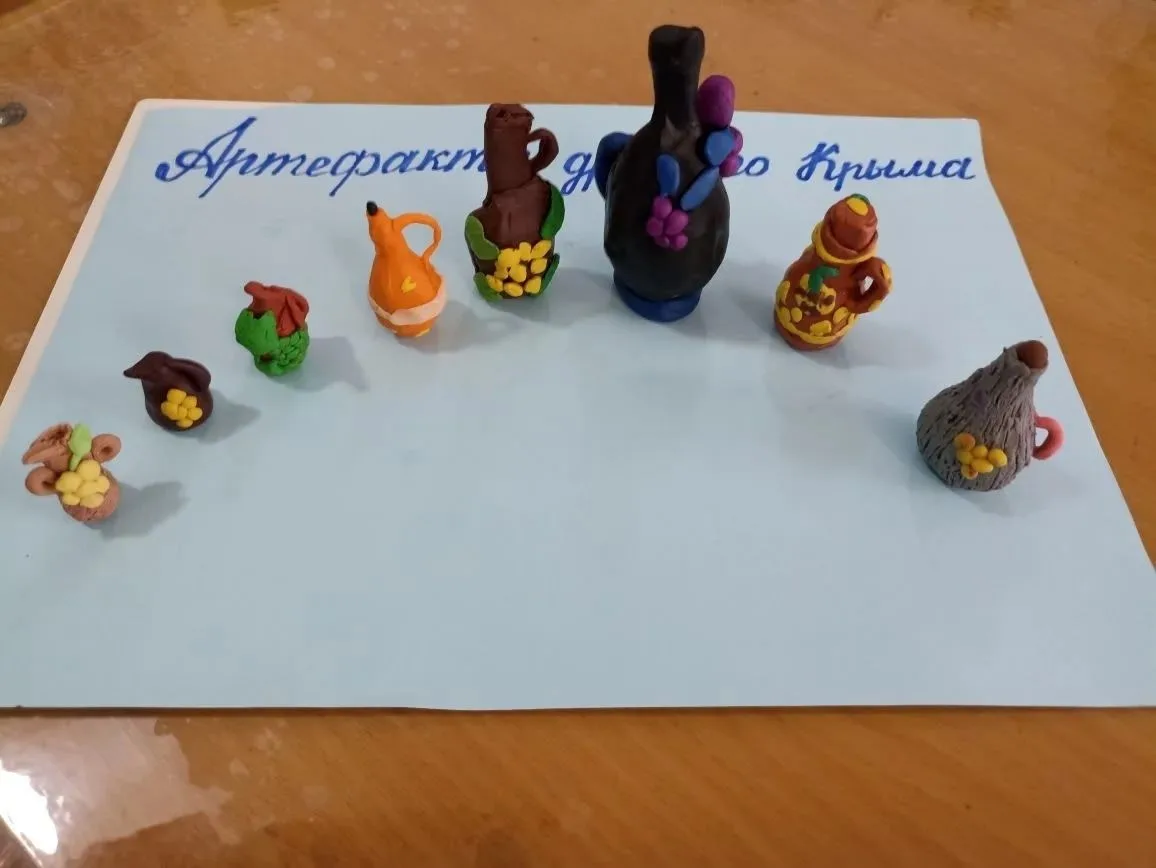 «Одна страна - одна история»