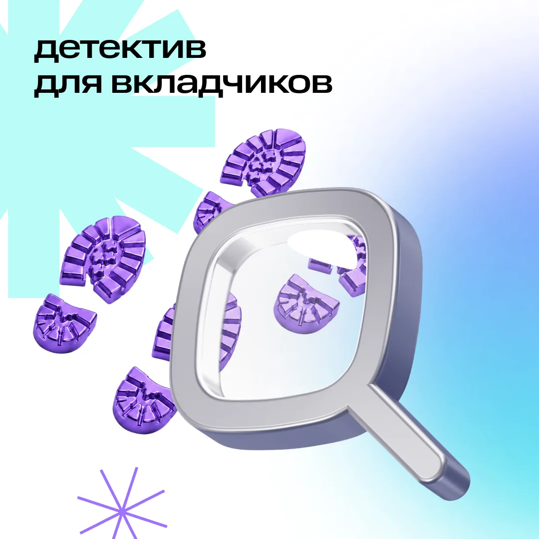Сегодня выходит продолжение всем известного сериала «Ключевая ставка» 🎞

И мы решили представить, в