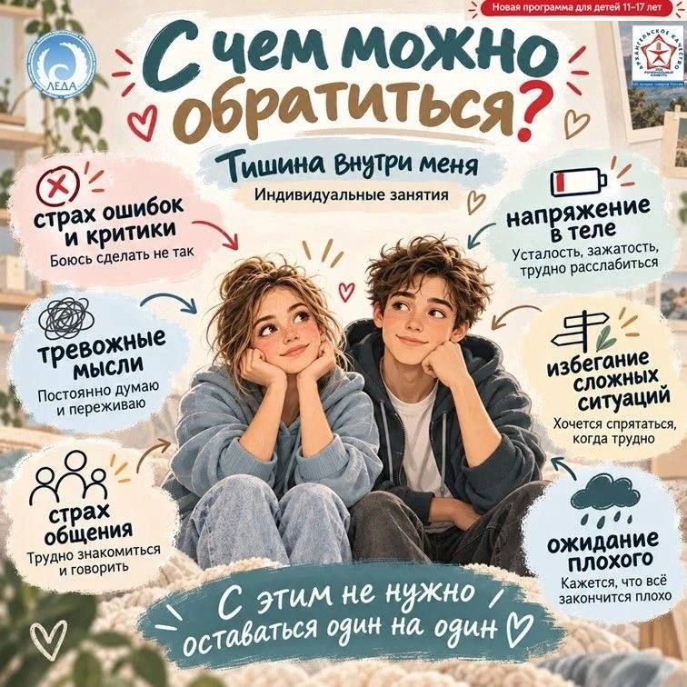 «Мам, я не пойду…»