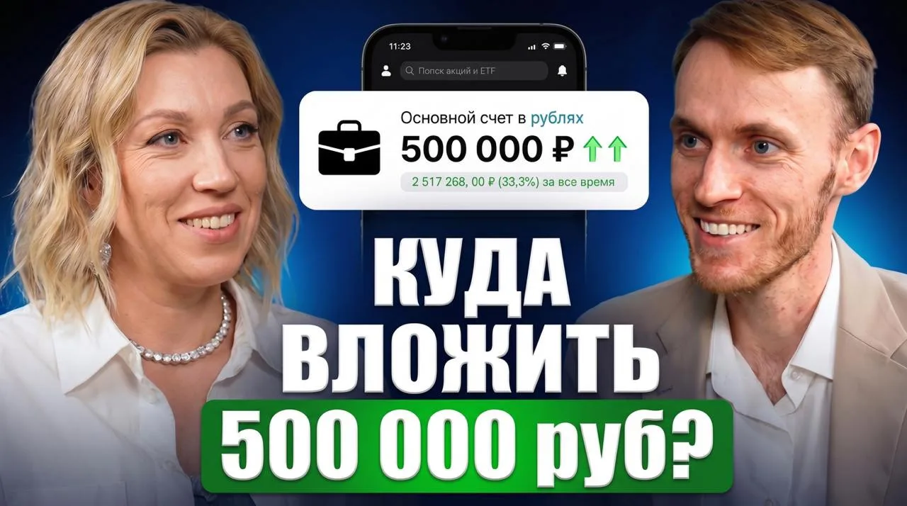 Неужели страх БОЛЬШИХ ДЕНЕГ сильнее страха НИЩЕТЫ? 

Недавно обсуждали этот вопрос с Владиславом Ник