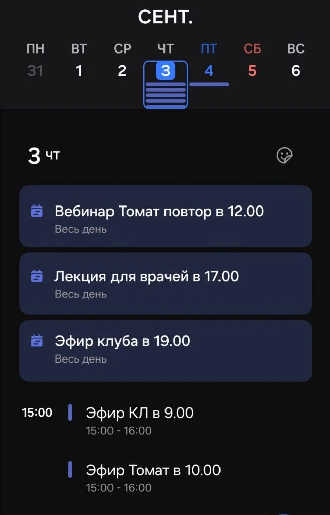 Насыщенный сегодня денёк🙈
