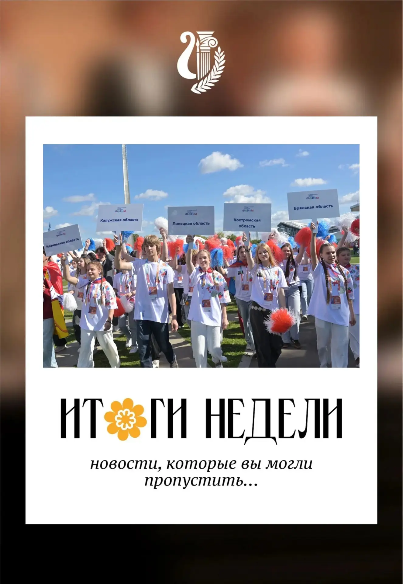 Культурная жизнь бьет ключом!
