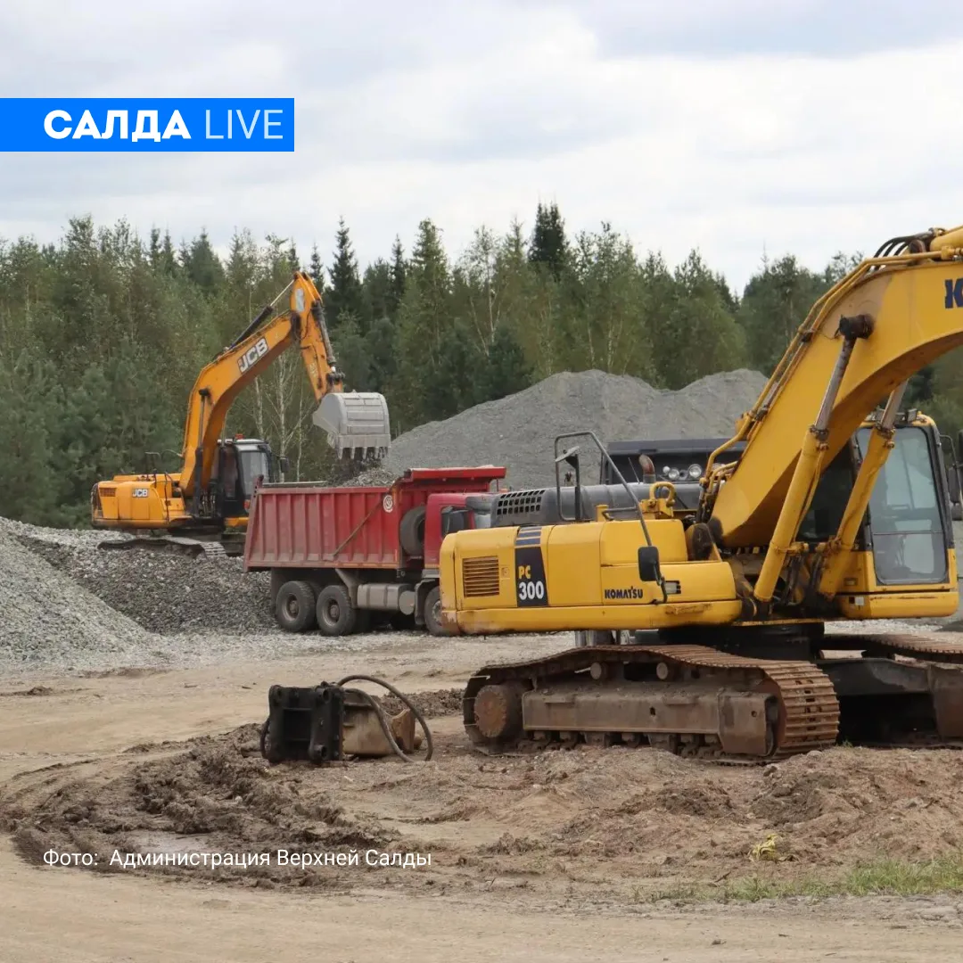 🚧 Ремонт трассы Нижняя Салда – Басьяновский