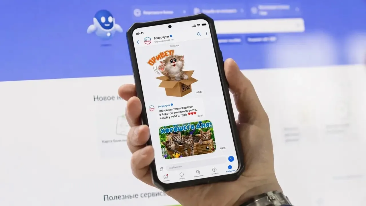 💬 «Госуслуги» хотят превратить в полноценную соцсеть

На портале планируют добавить семейные чаты, 