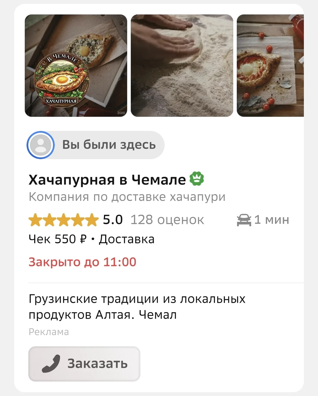 Ну что, пришло время похвалить себя за хорошую работу💪