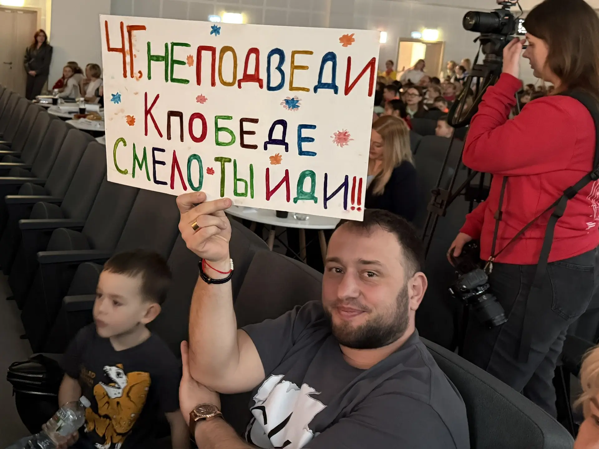 📸 Команда «Навигаторы дружбы 4Г класс», классный руководитель Агаева В.А., на Московском областном к