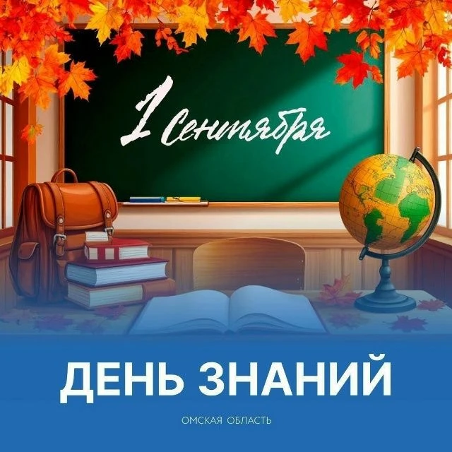МБОУ «Ситниковская средняя школа имени Героя Социалистического Труда П.Н.Решетниковой»