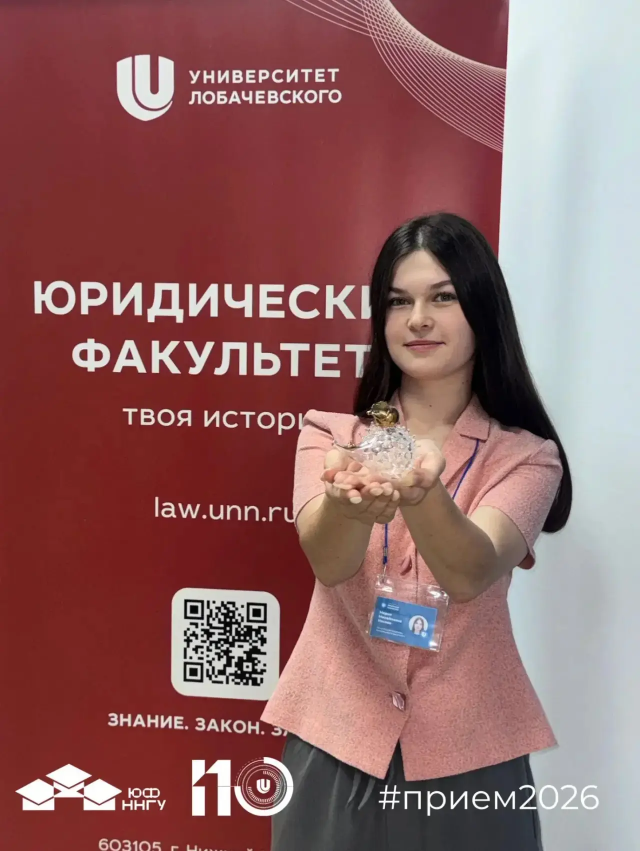 💫🎁Подарок для высокобалльника🎁💫