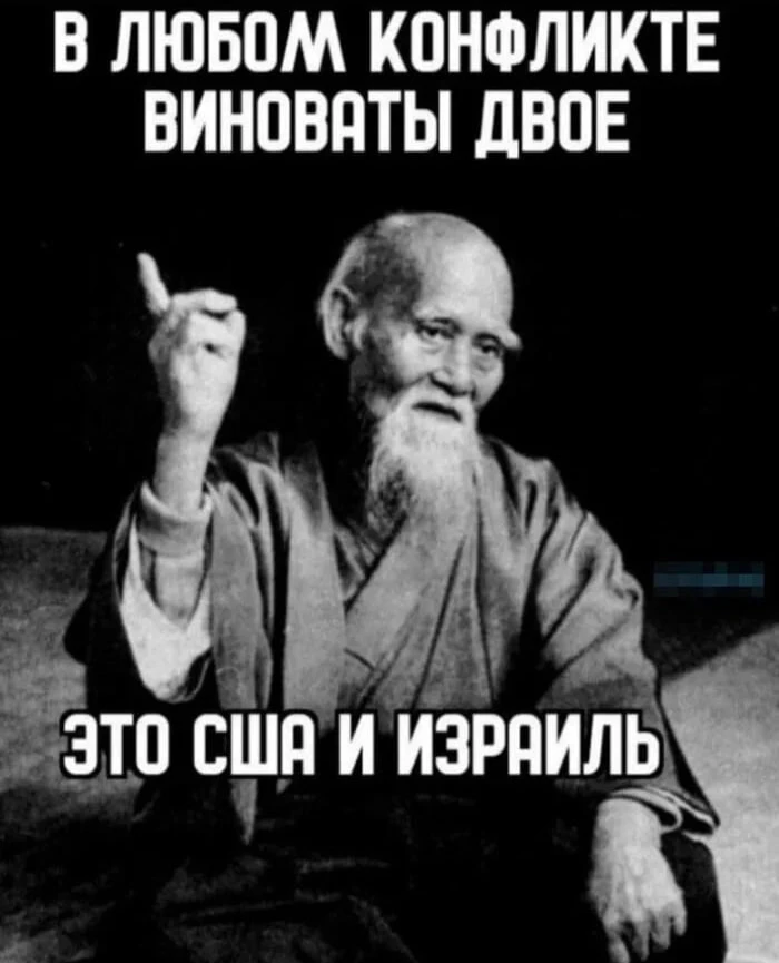 Эх, старик. Пожил бы ты подольше, добавил бы в свой список ещё и хохлов 🐖