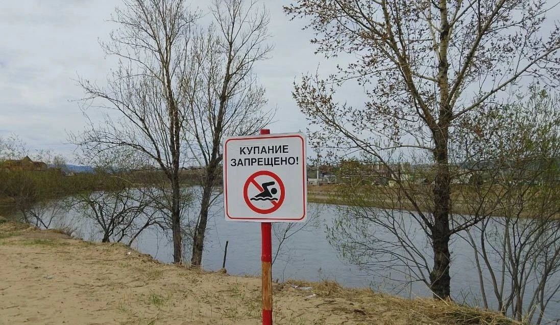 В Улан‑Удэ спасатели начнут патрулировать реки и установят знаки «Купаться запрещено»   В преддверии