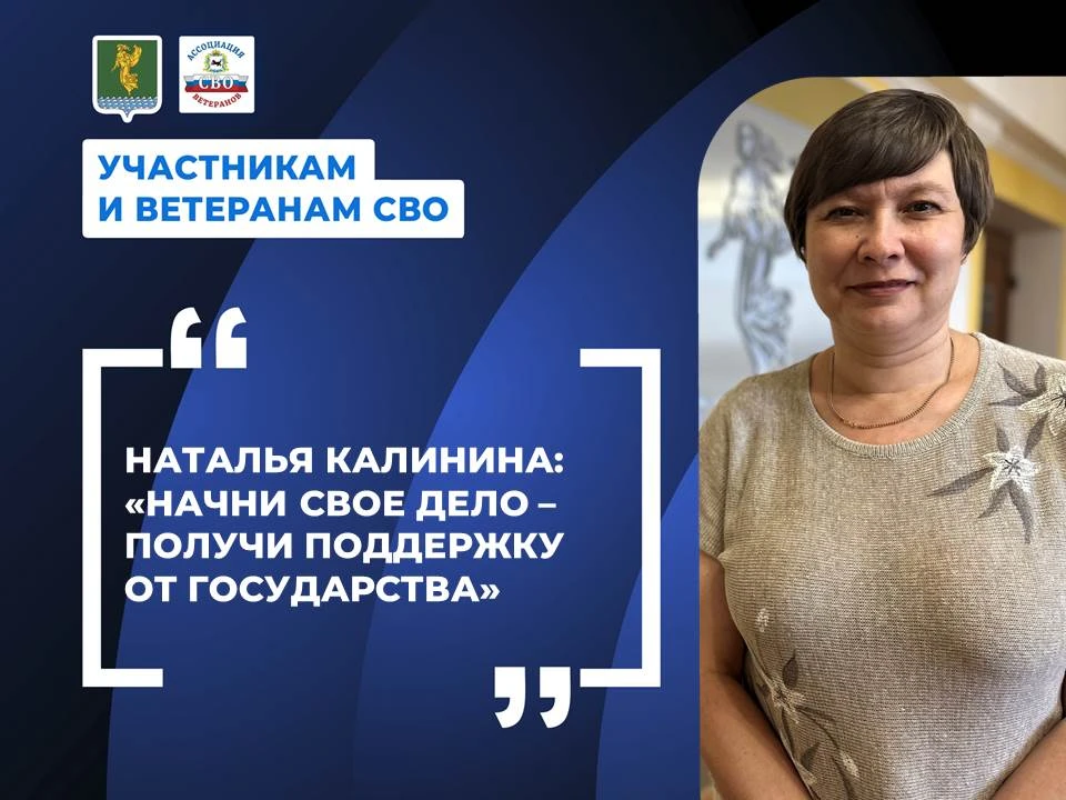 #УчастникамиВетеранамСВО