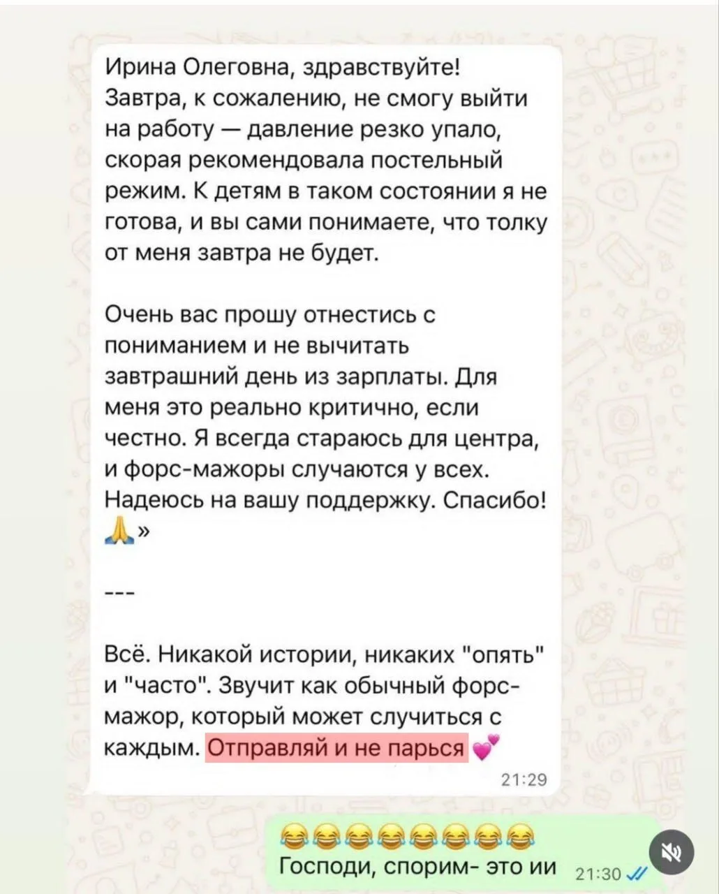 🤖 Когда нейросеть подвела... дважды