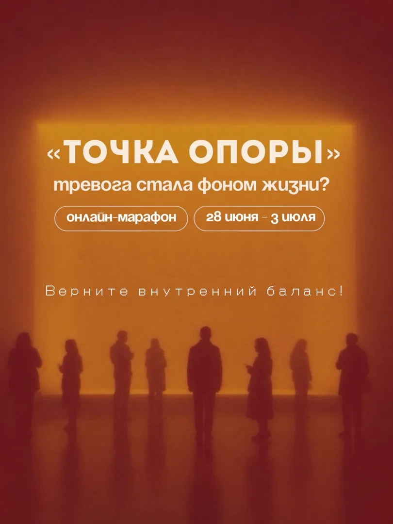 🙌🏻За 30 лет консультационной практики я замечаю, как постепенно меняются запросы люде...