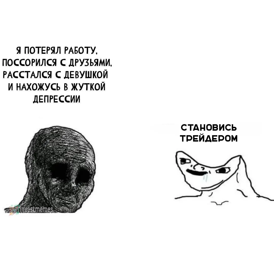 #investmemes
