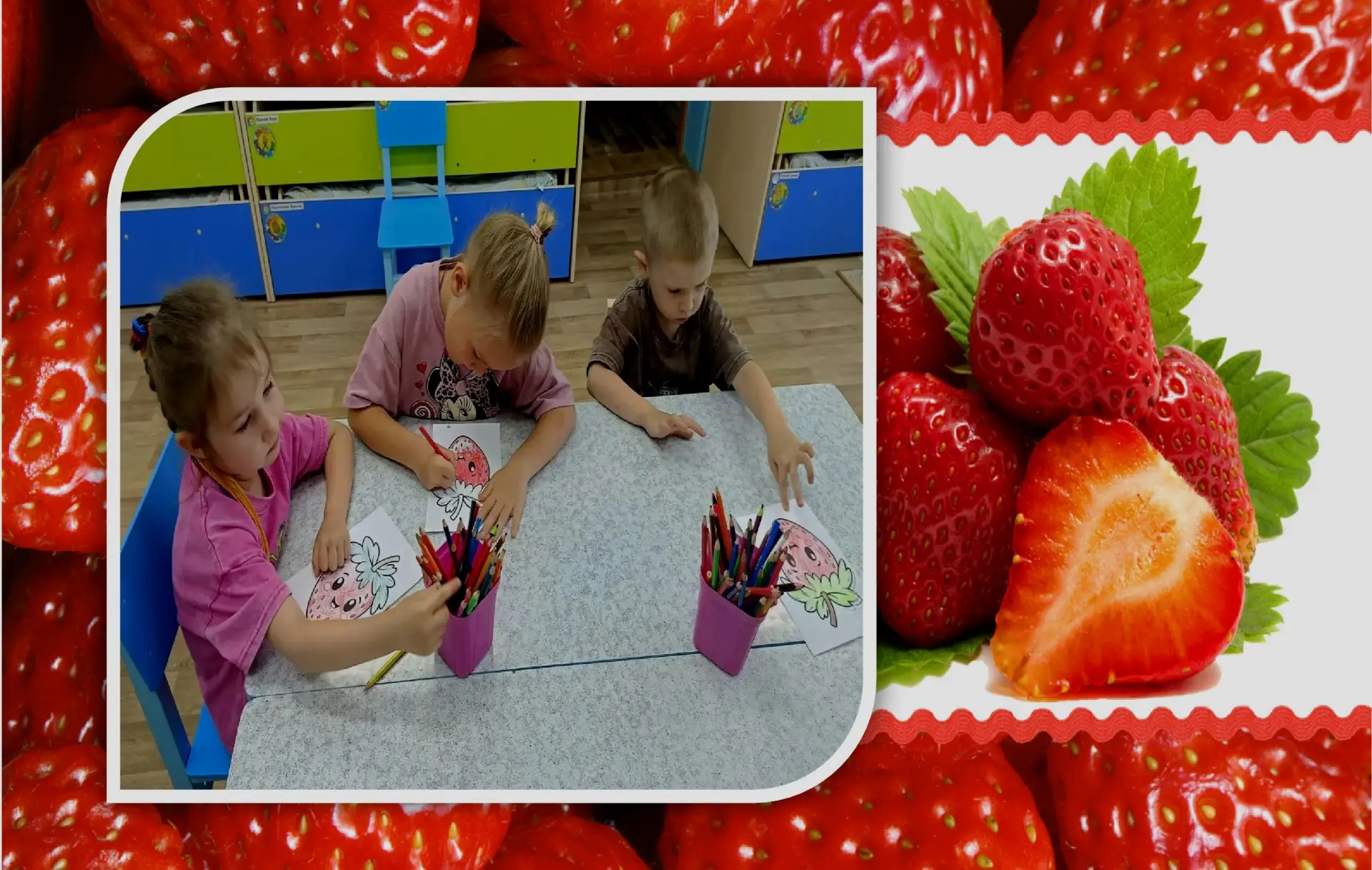 🍓«Клубничная фантазия»🍓

Здравствуйте, наши любимые родители и гости странички!

18 июня, в России