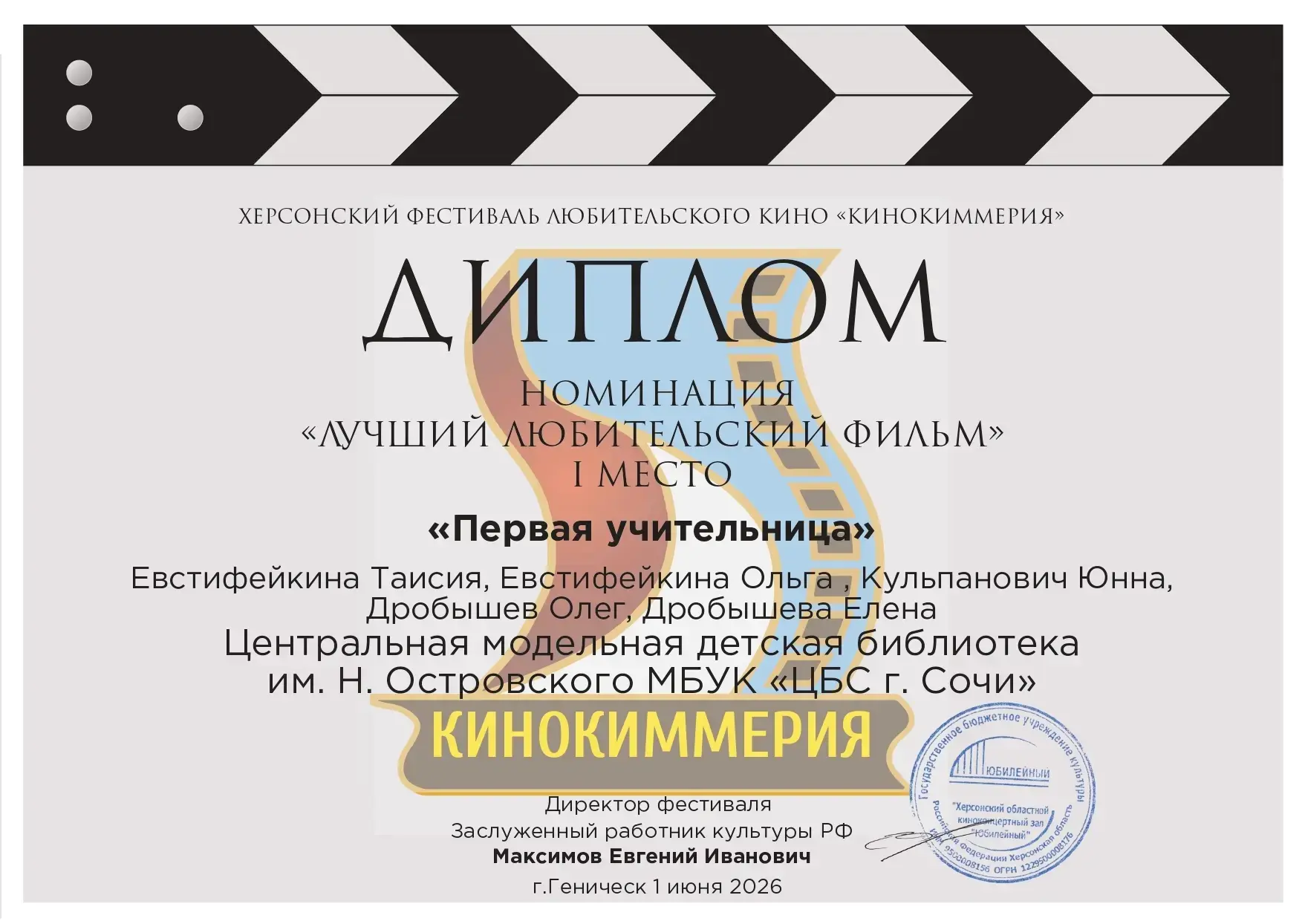 🏆 УРА! У нас ПОБЕДА! 🏆