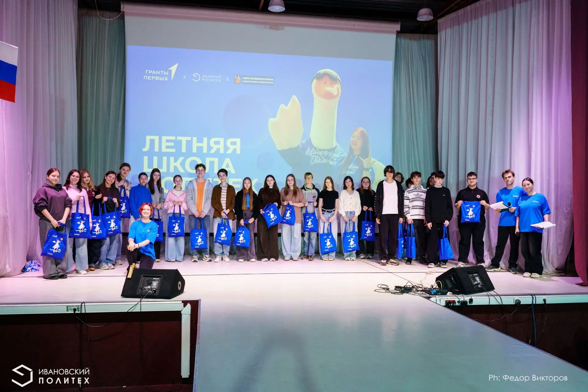 ⚡️Лето в самом разгаре!Профильные лагеря дневного пребывания кипят жизнью, даря ивановс...