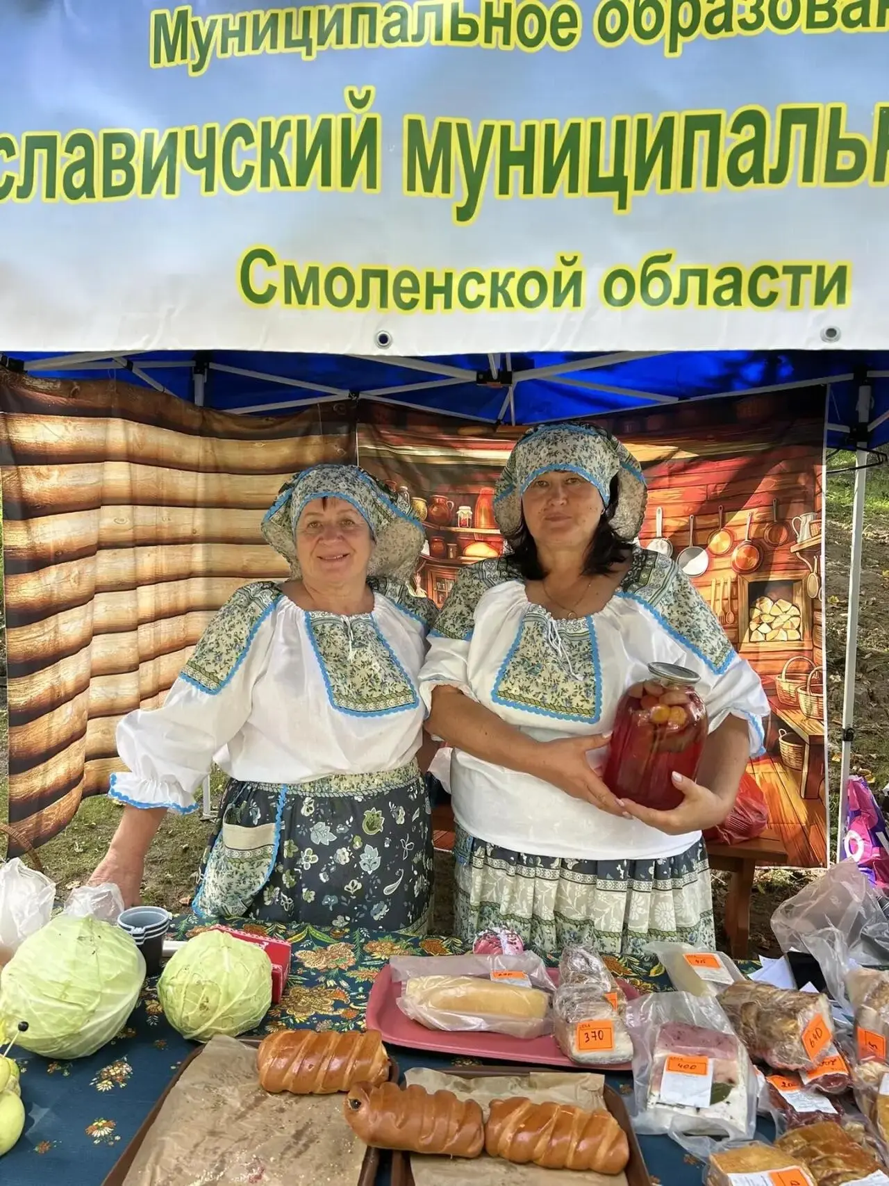 🌼Приняли участие в областном празднике трех великих Спасов «Спасовки».