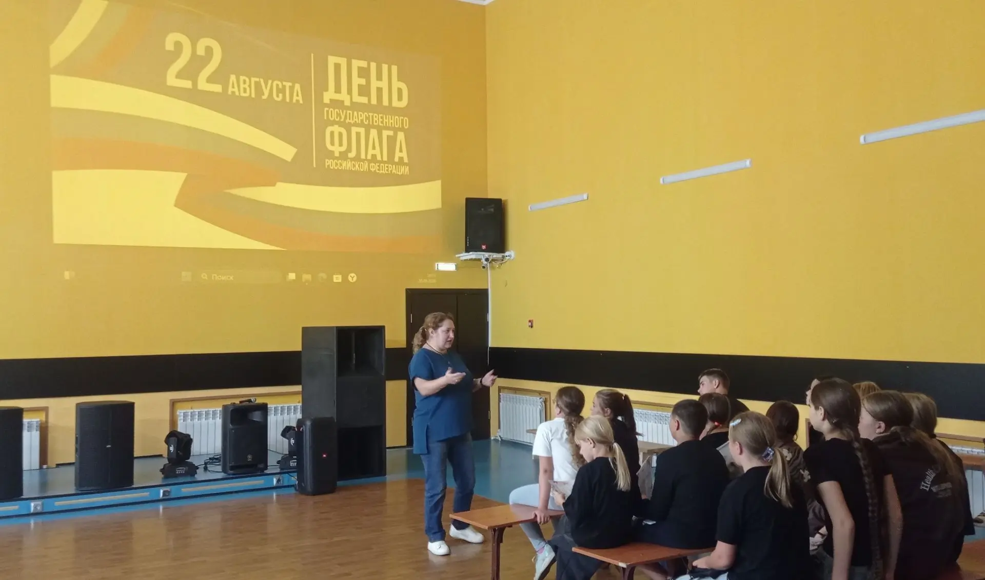 Сегодня в ДК «Рассвет» прошла познавательная встреча на тему «Символы единения и связи ...
