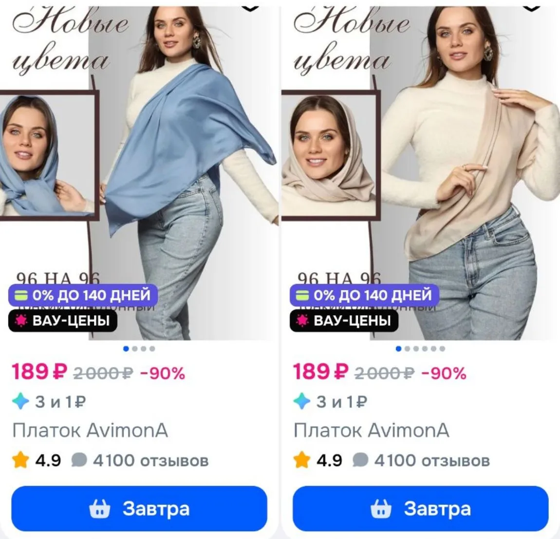 Фильтр по цене дешевле ✅