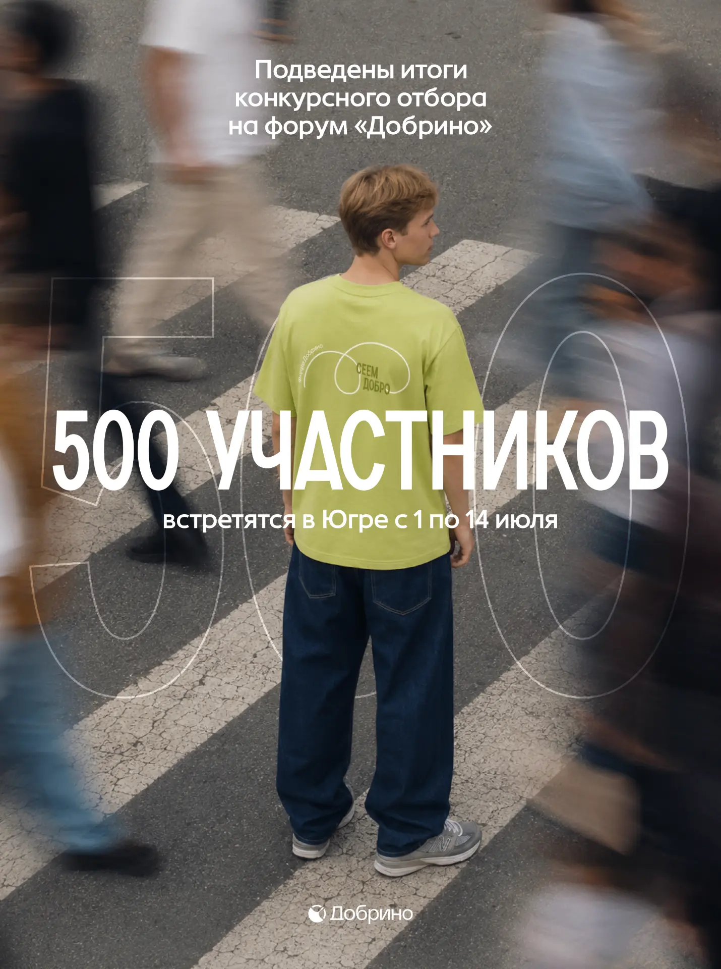Наши 500 причин ждать июль ❤