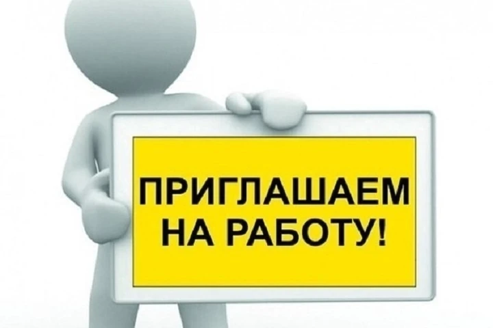 📢Объявление📢

В МБОУ "Башкирская гимназия №4" требуются:
✅учитель русского языка и литературы,
✅уч