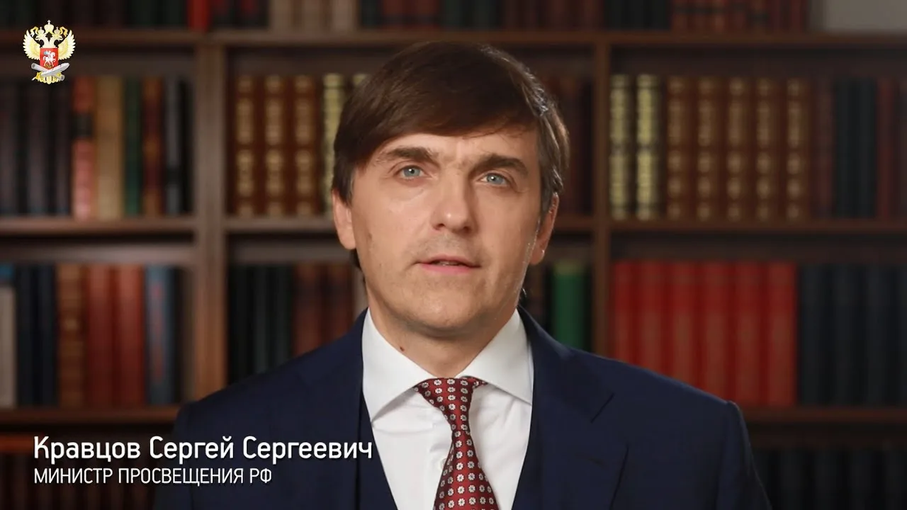 🇷🇺 Сергей Кравцов поздравил с Днём Государственного флага России