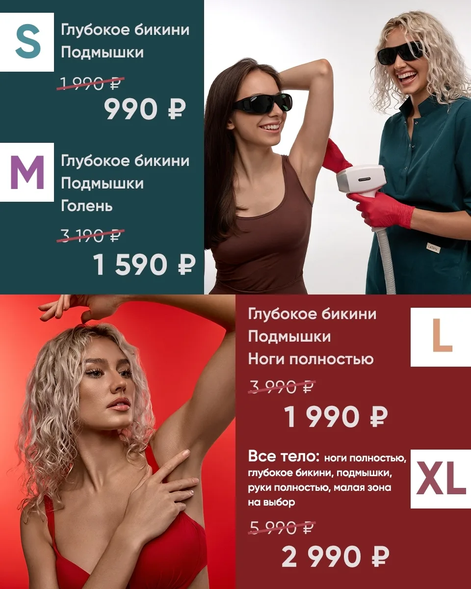 Хватит терпеть небрежное отношение к себе❗