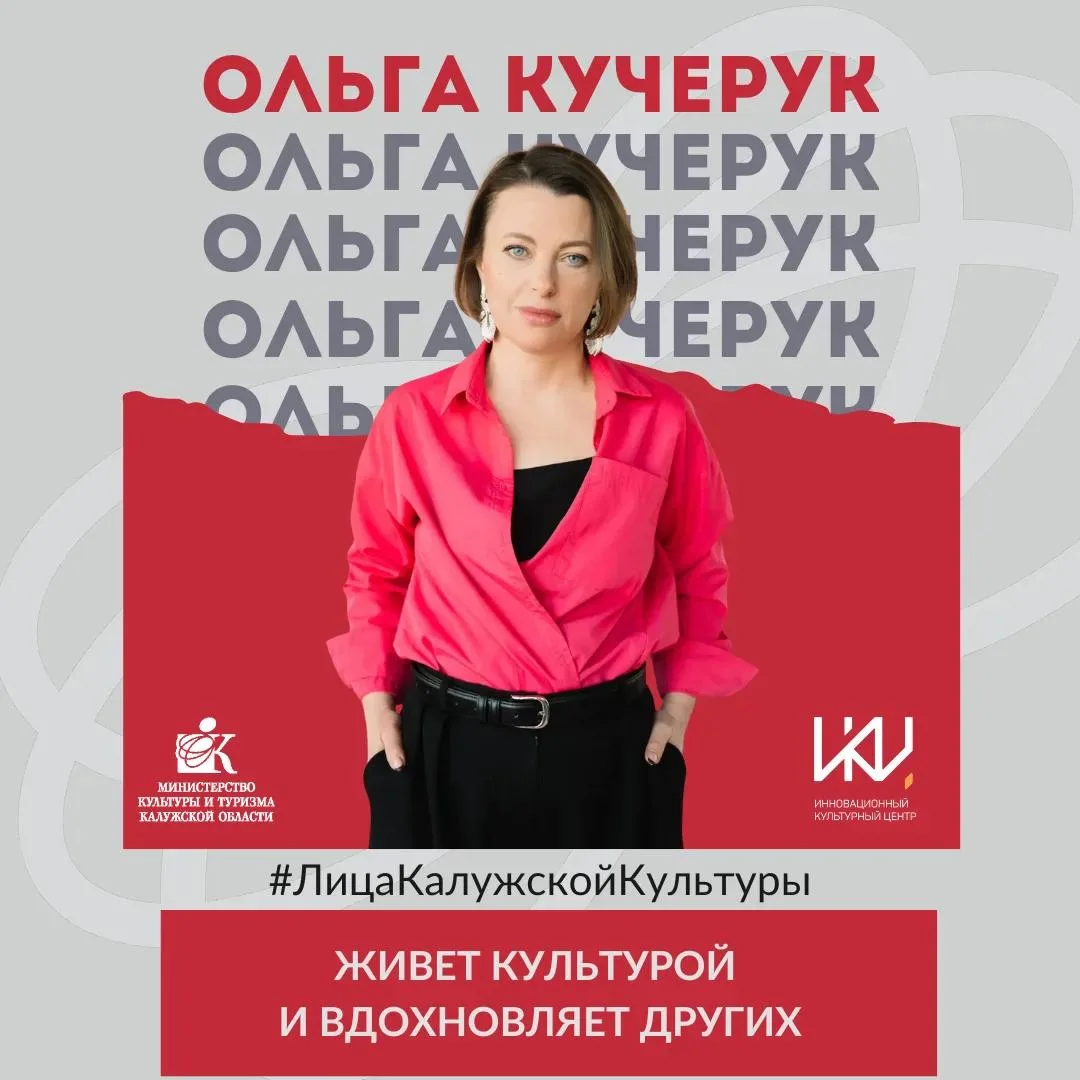 #ЛицаКалужскойКультуры