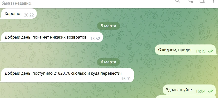 💰 Верните переплату по кредиту. Работаем за вас.