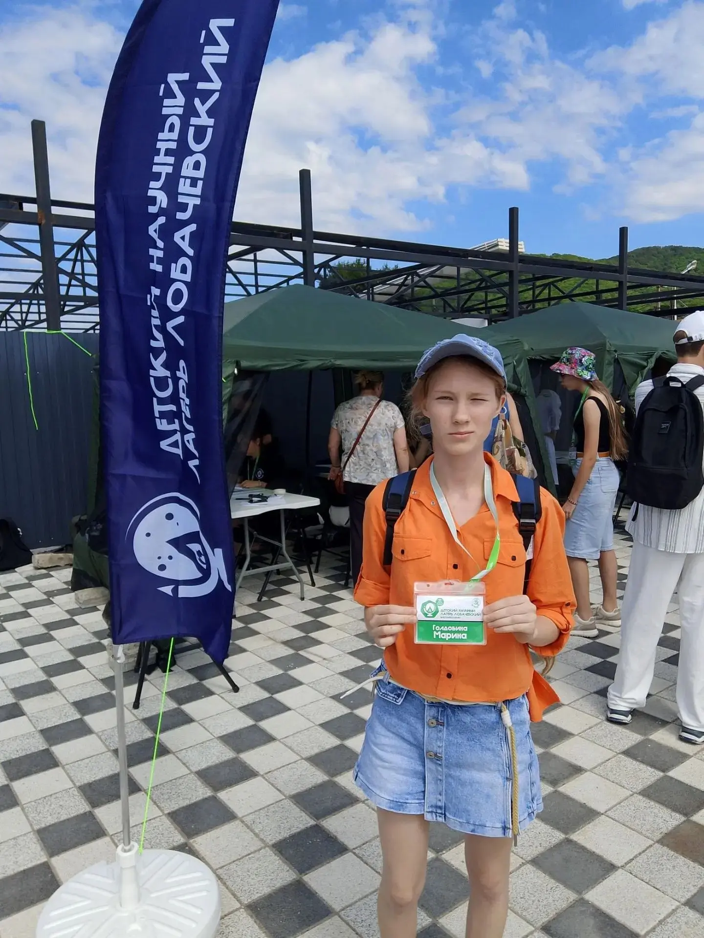 🤩С 14 по 28 августа 10 кубанских школьников из Краснодара, Геленджика, Анапы, Новоросс...