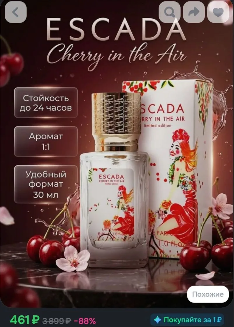 https://ozon.ru/t/mUEpWxh 🛒