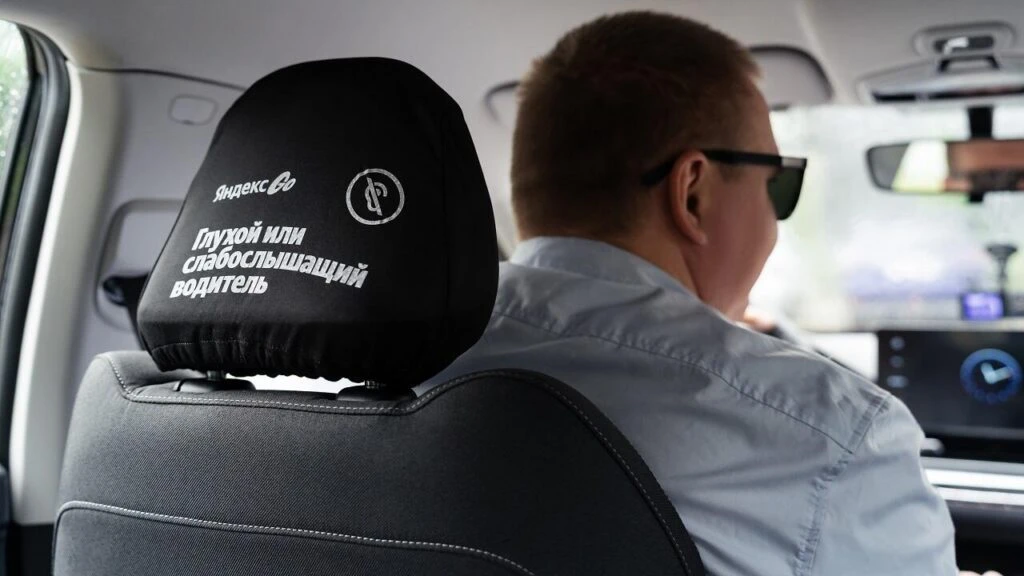 🚕 Глухим водителям стало проще работать в Яндекс Go в Беларуси
