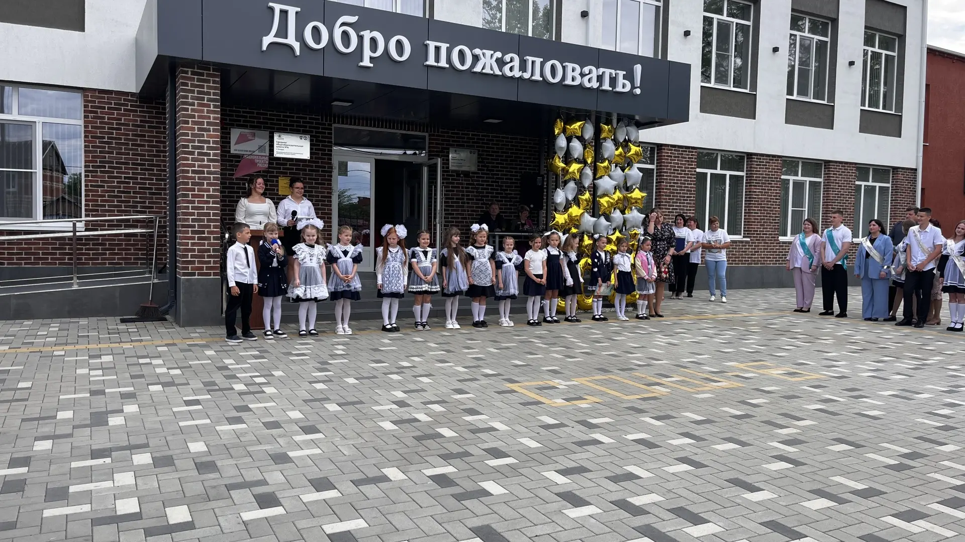 Последний звонок прозвенел... 🔔