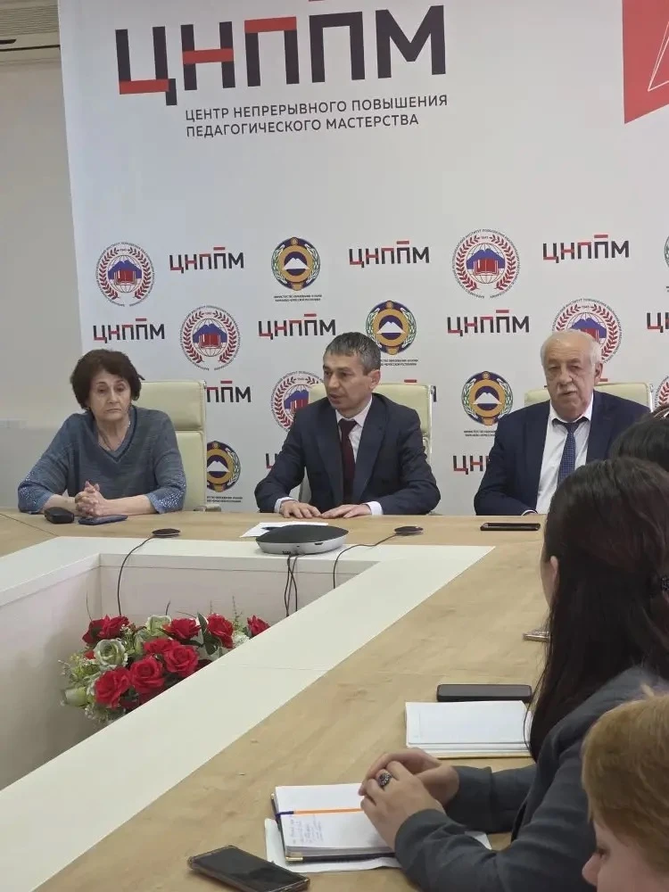 24 марта 2026 года на базе РГБУ ДПО «КЧРИПКРО» состоялось открытие II регионального этапа и проведен