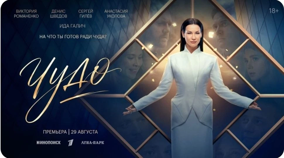 🎬 Кино на выходные