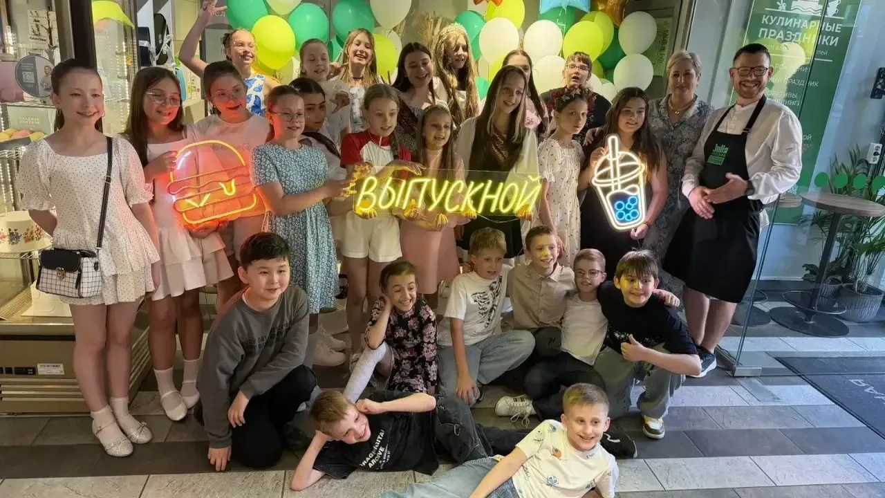 🔥 Выпускной, который запомнится навсегда!

🎬 Наш 4 «Г» попрощался с начальной школой по-доброму, т