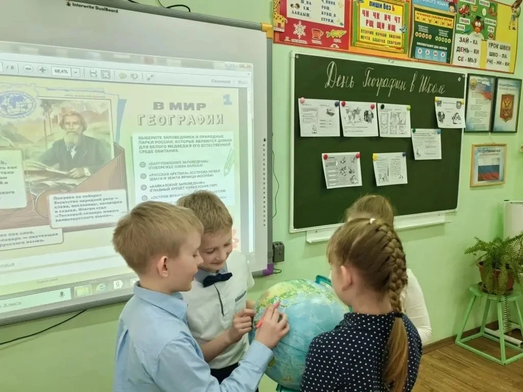 🌍 «День географии» в нашей школе: путешествие без границ  📐В школах Каширы прошло масштабное просвет