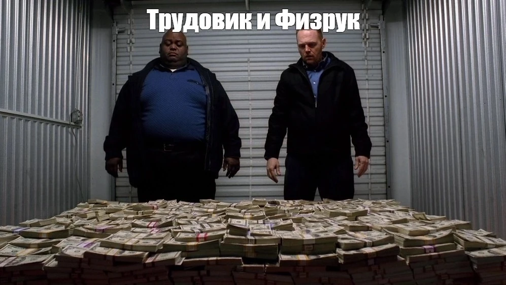Уважаемые педагоги школы МБОУ "СОШ № 103", прошу Вас поделиться информацией. Мы с друго...