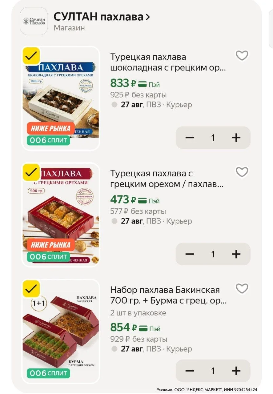 ⁣⁣⁣⁣⁣https://market.yandex.ru/cc/AsP3zc?erid=5jtCeReNx12oajzh1DFbcxc