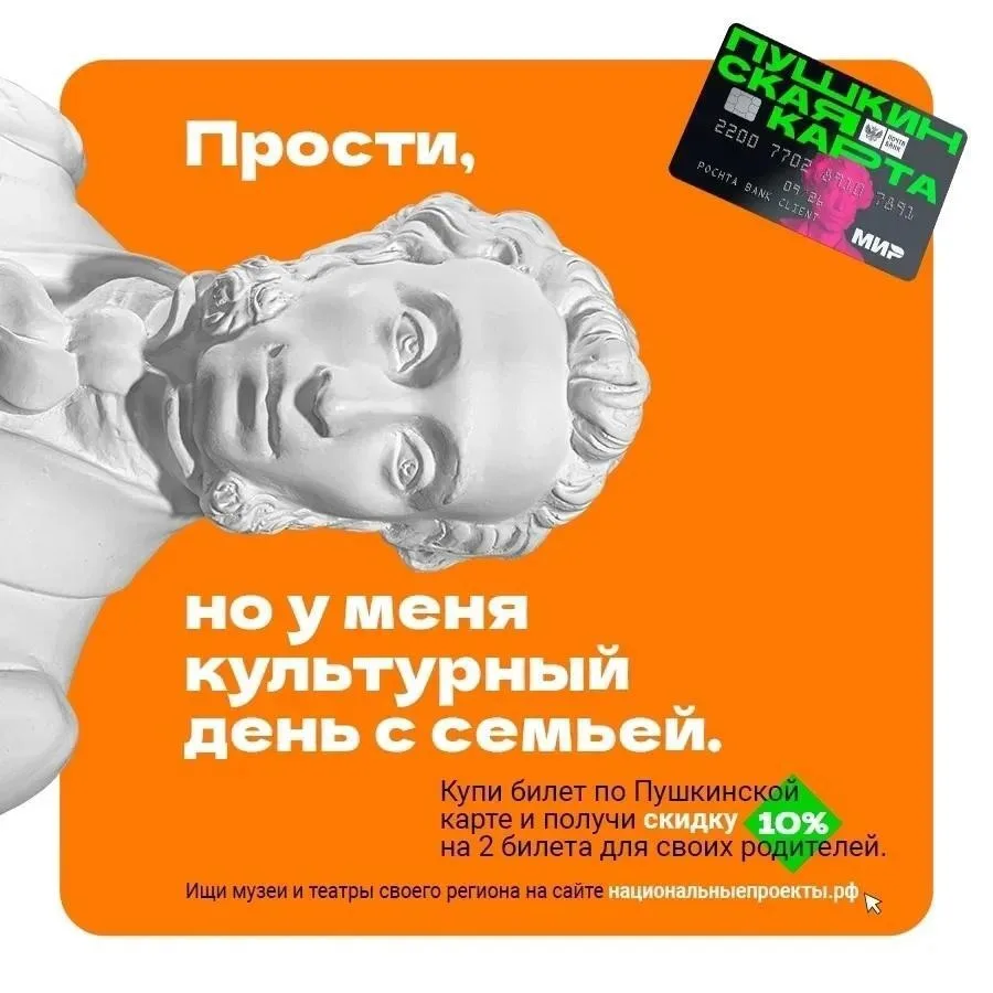 Учреждения культуры Кузбасса участвуют во Всероссийской акции «Веди родителей в музей, театр, концер