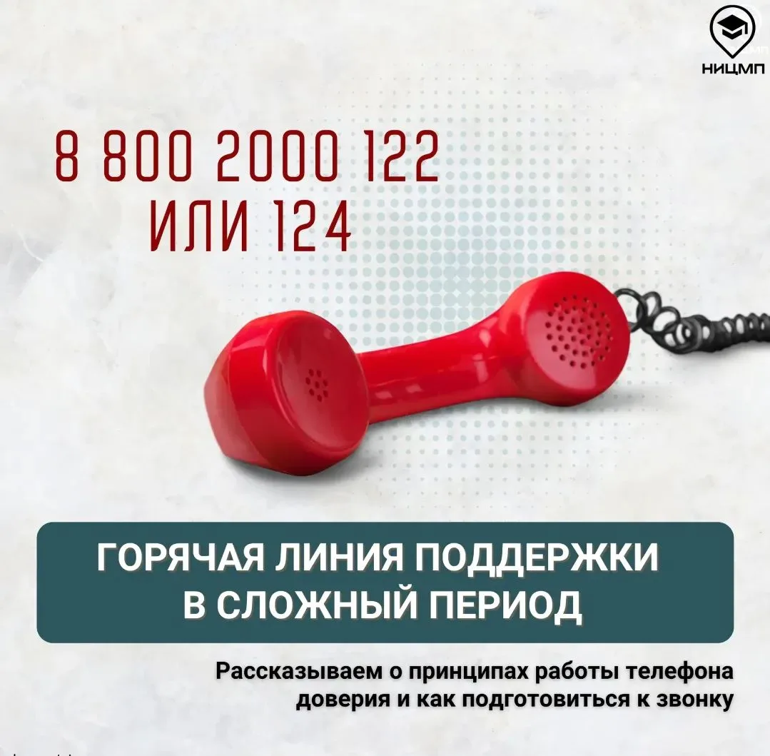 📱 Куда обратиться, если нужна поддержка?