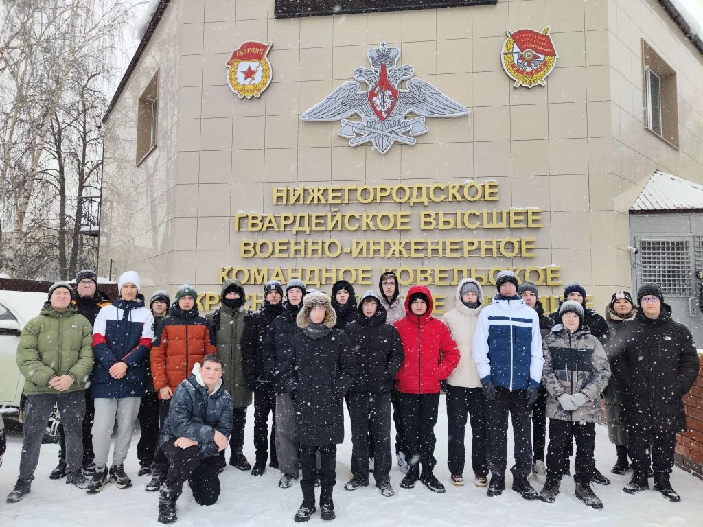 20 февраля, в преддверии Дня защитника Отечества, обучающиеся 9Б и 9Г классов в сопровождении классн