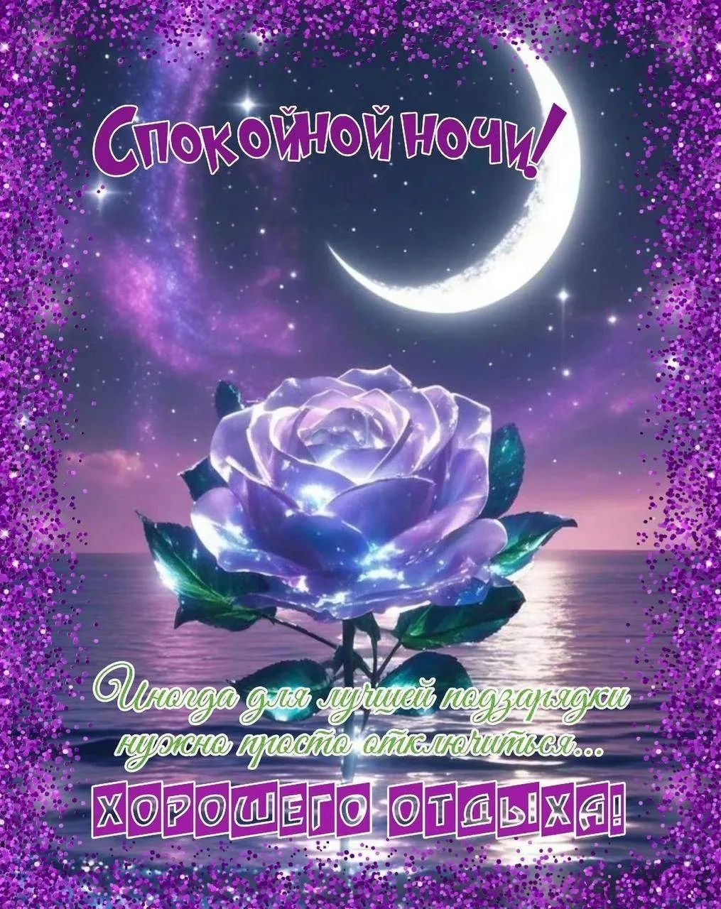 ОТКРЫТКИ