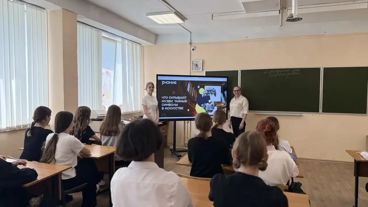 Тайны, символы и вековая мудрость: как 8 класс погрузился в загадки искусства  🗓 18 мая мир отметил 